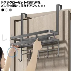 2025年最新】クローゼ 扉の人気アイテム - メルカリ 2025年最新】クローゼ 扉の人気アイテム - メルカリ