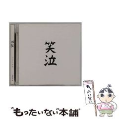 櫻坂46 遠藤理子 直筆サイン入りハンドタオル - メルカリ