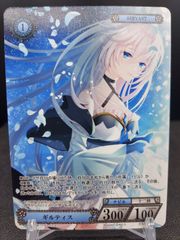 NOVA　ギルティス　プロモ