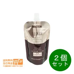 ２個セット エリクシール アドバンスド エマルジョン T 3乳液(110g)つめかえ用【追跡配達 送料無料】