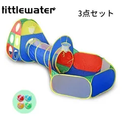 子供用テント トンネル プレイハウス ボールプール バスケットネット付き 折り畳み式 秘密基地 室内遊具 女の子 男の子 おしゃれ 誕生日 プレゼント
