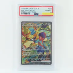 【PSA10】ポケモンカード ホップのザシアンex sv9 128/100 SAR 鑑定品