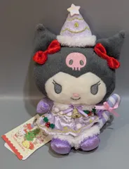 サンリオ クロミ クリスマス ぬいぐるみ 妖精 2020年