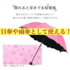 折りたたみ傘 日傘 雨傘 夏 紫外線カット UVカット ギフト 遮熱効果 軽量