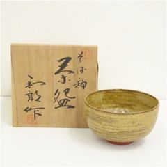 萩焼 抹茶茶碗 共箱付き - メルカリ