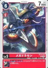 メガドラモン　SP SR 希少レア 2025年最新】メガドラモンの人気アイテム - メルカリ