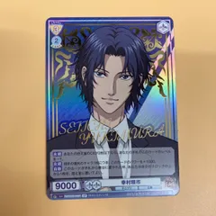 2025年最新】ヴァイスシュヴァルツ テニスの王子様 幸村の人気
