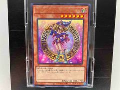 遊戯王 ブラックマジシャンガール 二期ウルトラ ARS9 - メルカリ