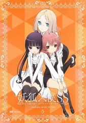 2025年最新】妖狐×僕ss cdの人気アイテム - メルカリ