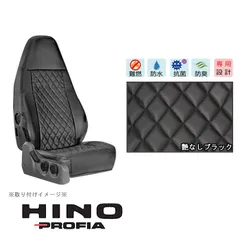 2024年最新】グランドプロフィア 内装の人気アイテム - メルカリ