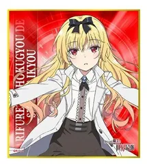 キズ ユエ衣装キーホルダー他 東海オンエア】俺らリサイタルズ衣装キーホルダー（3種セット