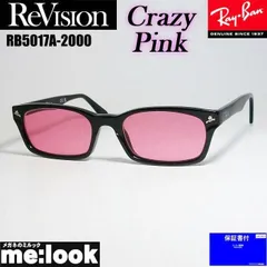 2025年最新】RB5017-2000の人気アイテム - メルカリ