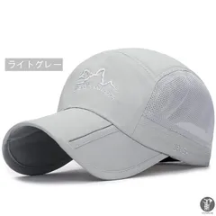速乾帽子 撥水加工 キャップ メッシュ 折り畳み 吸汗速乾 軽薄と通気 登山 釣り  zyqm280