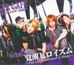 【中古】邦楽CD アンティック-珈琲店- / 覚醒ヒロイズム～THE HERO WITHOUT A “NAME”～(限定盤)