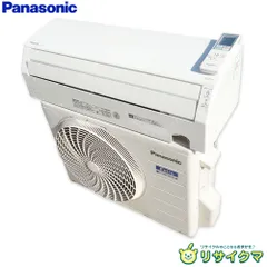 中古美品⭐︎Panasonic Eolia エアコン CU-J222D 室外機 中古美品⭐︎Panasonic Eolia エアコン CU-J222D 室外機