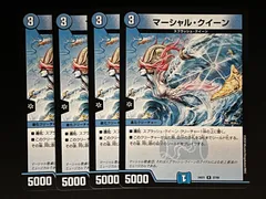 マーシャルクイーン　4枚 2025年最新】マーシャル・クイーンの人気アイテム - メルカリ