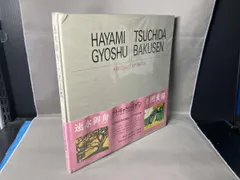 大幅お値下げ❣️古い　絵画　スケッチ画　ヴィンテージ　土田麦僊？ 大幅お値下げ❣️古い 絵画 スケッチ画 ヴィンテージ 土田麦僊