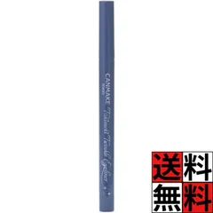 キャンメイク アイライナー リキッド  トキメキ トゥインクル 02 スターリーデュー 微細パール フェルトペン 目元 メイク 化粧品 ネイビーのサムネイル