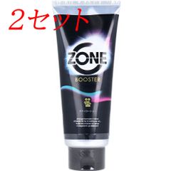 【2セット】 ZONE(ゾーン) ブースター ボディローション 190g 【pto】