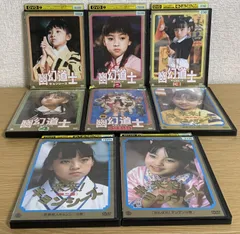 来来キョンシーズ【希少レトロ★両面カード35枚セット】まとめ売り m11142244496_1.jpg?1658025057