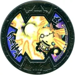 【中古】妖怪メダル [コード保証無し] ゴルニャン Bメダル(ノーマル) 「妖怪ウォッチ 妖怪メダルバスターズ 第一幕 鬼退治どんぶらこ編」