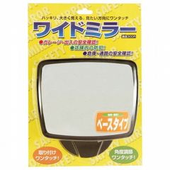 ニプロロータリーソワーRS5 SERIESリモコン - メルカリ