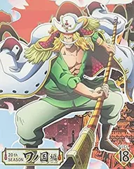 【中古】ONE PIECE ワンピース 20THシーズン ワノ国編 piece.18 BD [Blu-ray]
