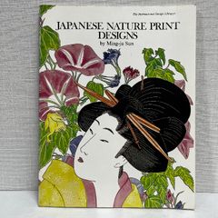 JAPANESE NATURE PRINT DESIGNS 洋書 浮世絵 デザイン