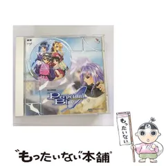 2023年最新】悠久幻想曲 3 Perpetualの人気アイテム - メルカリ