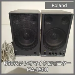 希少❤️Roland MA-150U STEREO MICROMONITOR Roland MA-150U Activefield Monitor Speakers (pair, right and