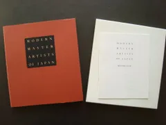 現代日本美術工芸の巨匠(Modern Master Artists of Japan)#FB170042のサムネイル