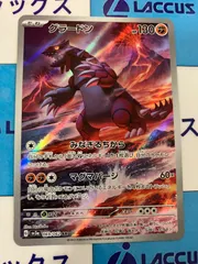 希少　未開封　ポケモン　ルーレットヨーヨー　グラードン 2025年最新】ポケモンカードグラードンプロモの人気アイテム