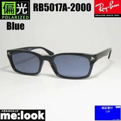 美品】レイバン RB5017A ライトパープル サングラス メガネ 正規品