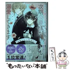 2025年最新】comicポラリスの人気アイテム - メルカリ
