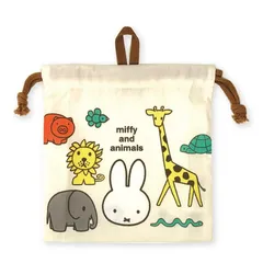 【新品】ミッフィーコップ袋　巾着 S 巾着袋 ループひも付き　便利　小物入れにも　ミッフィー どうぶつさん かわいい 人気 給食袋 ループ付 コップ入れ コップ 幼稚園 小学生 中学生 高校生 プレゼント メール便対応