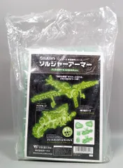 ボークス 武装機甲シリーズ ソルジャーアーマー GREENverのサムネイル
