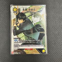 ユニオンアリーナ　土方　十四郎　U⭐︎ パラレル　銀魂