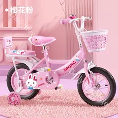 2025年最新】子供 自転車 20インチ 女の子の人気アイテム - メルカリ