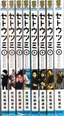 2025年最新】セトウツミ 全巻の人気アイテム - メルカリ