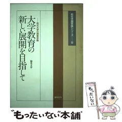 2024年最新】和光学園の人気アイテム - メルカリ