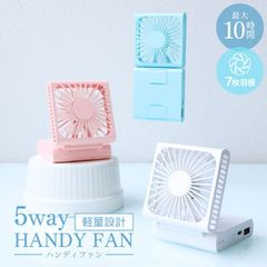 【首掛けタイプ】ハンディファン 携帯扇風機 首掛けファン 卓上ファン 3段階風量調節 小型 軽量 折畳み扇風機 バッテリーミニ扇風機 ストラップ付き スマホスタンド 長時間可能 マスク蒸れ対策 USB充電式 携帯便利 防災グッズ 熱中症対策 NBH005