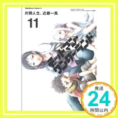 2024年最新】デットマンワンダーランドの人気アイテム - メルカリ