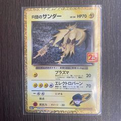 【PSA10】カイオーガ ミラー 25周年アニバーサリーコレクション PSA10】カイオーガ ミラー 25周年アニバーサリーコレクション