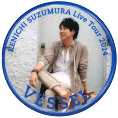切り抜き◆鈴村健一 356ページ (大量/声優)メルカリ出品中♪ 切り抜き◇鈴村健一 356ページ (大量/声優)メルカリ出品中