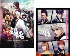 銀魂 + dTVオリジナルドラマ 銀魂 ミツバ篇(2枚セット)【全巻 邦画 中古 DVD】レンタル落ち