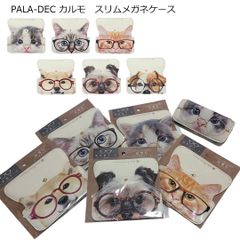 PALA-DEC カルモ　スリムメガネケース　ねこ柄 犬柄 グラスケース 眼鏡入れ 犬雑貨 猫雑貨 コンパクト 薄型 プレゼント めがね PAJ0102
