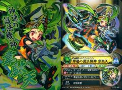 パンクサイキックデッキ 遊戯王 構築済みデッキ パンク punk