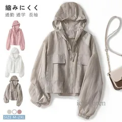 UVパーカー UVカット パーカー レディース パーカー 夏 羽織 薄手 冷感 大きいサイズ フルジップパーカー ジップアップ ジャケット 長袖 通気 軽量 体型カバー