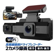 DX-MR2000 2Kスマートミラードライブレコーダー リアカメラ付属 - メルカリ