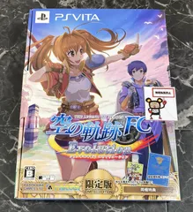 23. PSVITAソフト 英雄伝説 空の軌跡 FC Evolution 限定版【店頭併売品】